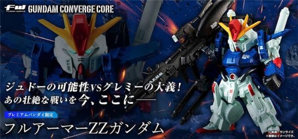 【0720KK】預購 BANDAI 盒玩 FW GUNDAM CONVERGE CORE ZZ鋼彈 重塗版 再販 BANDAI 盒玩 FW GUNDAM CONVERGE CORE ZZ鋼彈 重塗版 再販