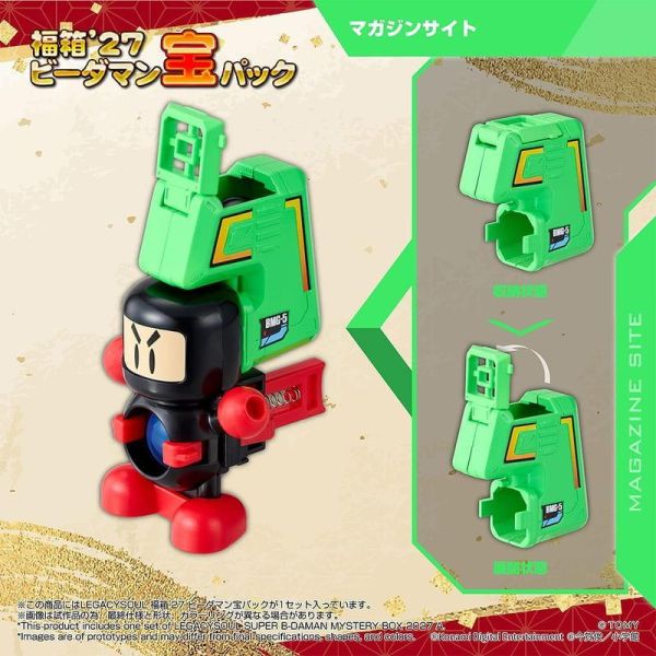 【0827KK】預購 TAKARATOMY LEGACYSOUL 爆球連發 彈珠超人 福箱'27 TAKARA TAKARATOMY LEGACYSOUL 爆球連發 彈珠超人 福箱'27 TAKARA