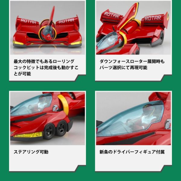 【0821KK】預購 組裝模型 1/24 閃電霹靂車SAGA 伊修薩克00-X3/Ⅱ 新條直輝 組裝模型 1/24 閃電霹靂車SAGA 伊修薩克00-X3/Ⅱ 新條直輝