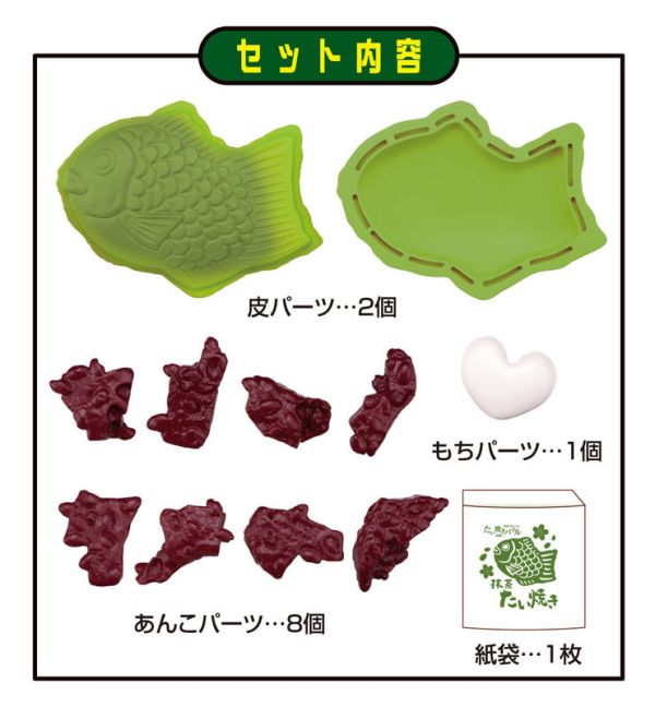 【1104KK】預購 Lite系列 抹茶鯛魚燒 趣味拼圖 Lite系列 抹茶鯛魚燒 趣味拼圖