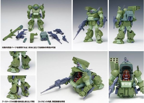 【預購】*1/35 BK-222 裝甲騎兵 波德姆茲 眼鏡鬥犬 PS版(模型)(再販) *1/35 BK-222 裝甲騎兵 波德姆茲 眼鏡鬥犬 PS版(模型)(再販)