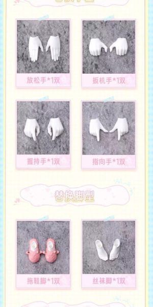 【0525KK】預購 EIIFOX x Bear Panda 可動 乳牛 奶牛 MOMO EIIFOX x Bear Panda 可動 乳牛 奶牛 MOMO