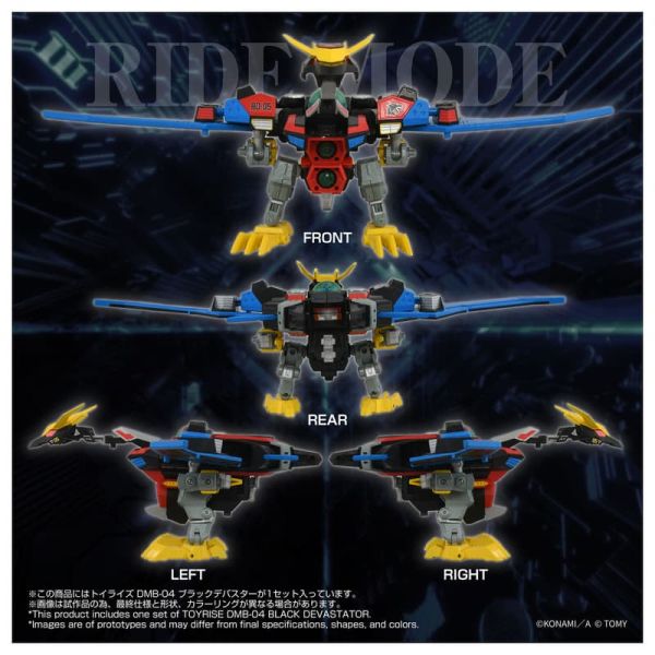 【1127KK】預購 TOYRISE 彈珠超人 B傳說 爆外傳 DMB-04 黑煞星號 TOYRISE 彈珠超人 B傳說 爆外傳 DMB-04 黑煞星號