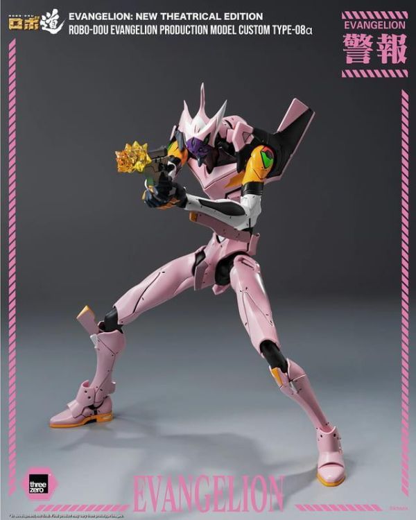 【0726KK】預購 Threezero ROBO道 新世紀福音戰士新劇場版 8號機α 25cm Threezero ROBO道 新世紀福音戰士新劇場版 8號機α 25cm