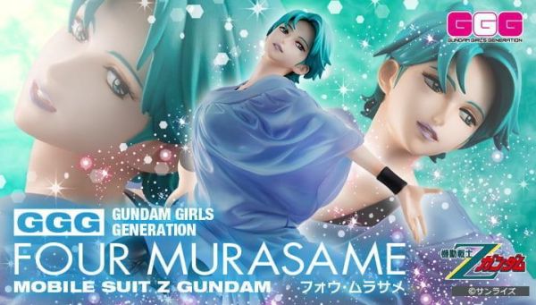 【0713KK】預購 MEGAHOUSE GGG系列 機動戰士Z鋼彈 鳳村雨 再販 MEGAHOUSE GGG系列 機動戰士Z鋼彈 鳳村雨 再販