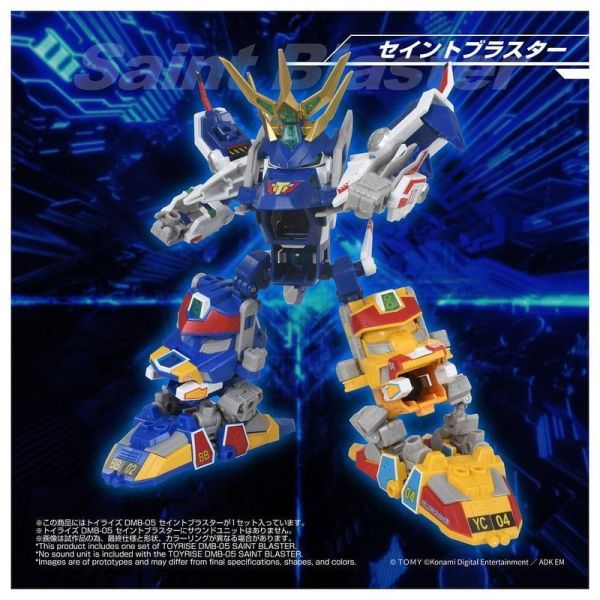 【0827KK】預購 TAKARATOMY TOYRISE DMB-05 超聖戰神 TAKARATOMY TOYRISE DMB-05 超聖戰神
