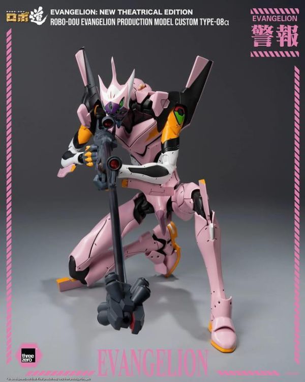 【0726KK】預購 Threezero ROBO道 新世紀福音戰士新劇場版 8號機α 25cm Threezero ROBO道 新世紀福音戰士新劇場版 8號機α 25cm