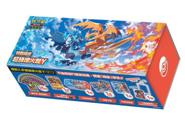 【0114KK】預購 PTCG 寶可夢集換式卡牌遊戲 超級進化 虛無歸零 補充包 特別組合 超級噴火龍Y禮盒 PTCG 寶可夢集換式卡牌遊戲 超級進化 虛無歸零 補充包 特別組合 超級噴火龍Y禮盒