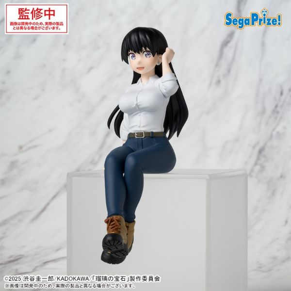 【0908KK】預購 景品 PM坐姿 琉璃的寶石 荒砥凪 景品 PM坐姿 琉璃的寶石 荒砥凪