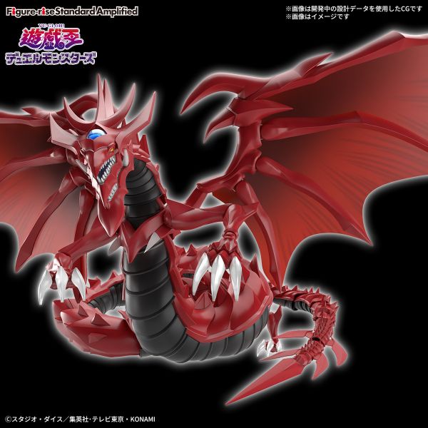 【KK】預購 組裝模型 Figure-rise 遊戲王 三幻神 歐西里斯的天空龍 組裝模型 Figure-rise 遊戲王 三幻神 歐西里斯的天空龍