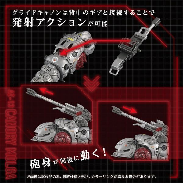 【1027KK】預購 組裝模型 1/72 洛伊德 AZ-13 天蠶砲 組裝模型 1/72 洛伊德 AZ-13 天蠶砲