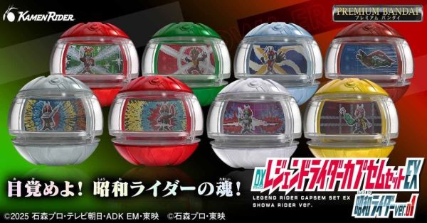 【1112KK】預購 PB商店 假面騎士ZEZTZ DX膠囊套組 昭和騎士ver.01 PB商店 假面騎士ZEZTZ DX膠囊套組 昭和騎士ver.01