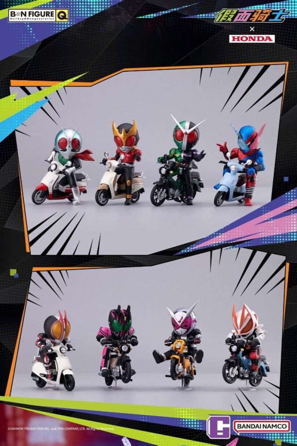 【0921KK】預購 盒玩 BNFIGURE Q 假面騎士 X 本田機車 聯名盒玩 盒玩 BNFIGURE Q 假面騎士 X 本田機車 聯名盒玩