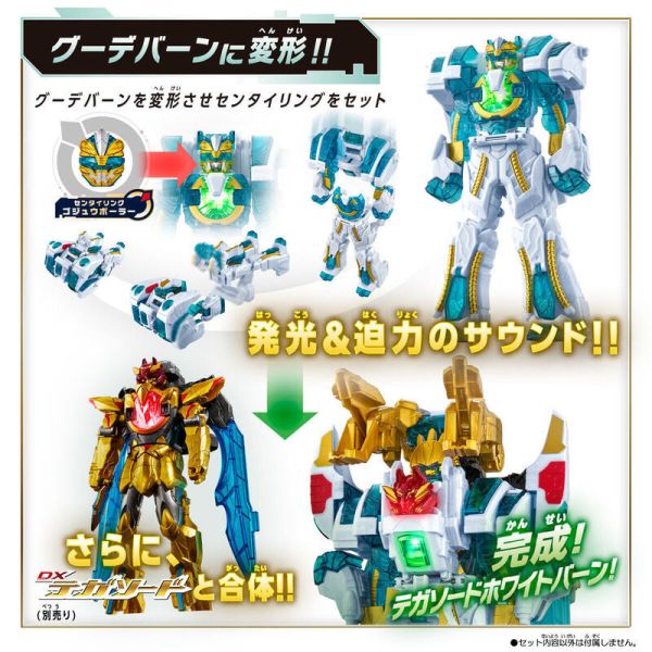 【0617KK】BANDAI 第一戰隊 NO.1戰隊豪獸者 DX GOODEBURN武器 第一戰隊 NO.1戰隊豪獸者 DX GOODEBURN武器