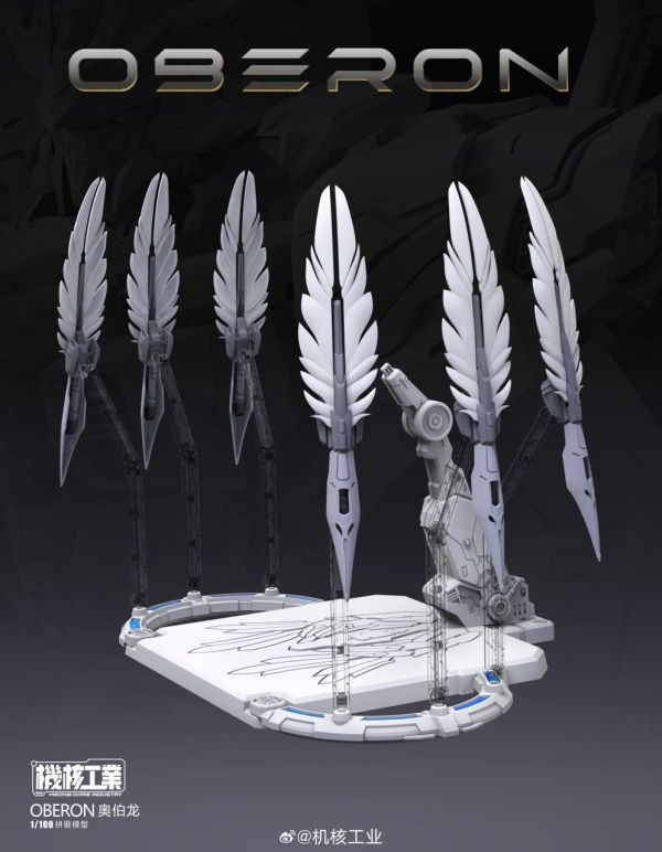 【預購】機核工業 1/100 天衛 奧伯龍 組裝模型 【預購】機核工業 1/100 天衛 奧伯龍 組裝模型