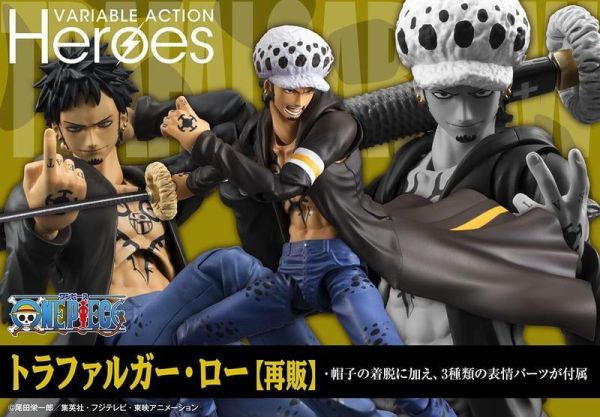 【0713KK】預購 MEGAHOUSE V.A Heroes 航海王 托拉法爾加·羅 再販 MEGAHOUSE V.A Heroes 航海王 托拉法爾加·羅 再販