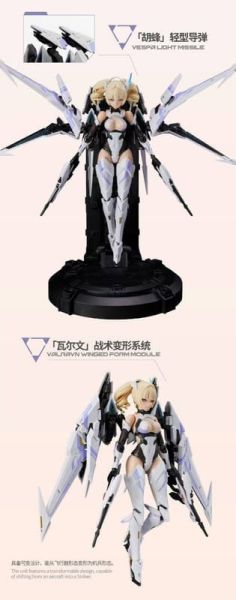 【KK】預購 組裝模型 將魂姬 解限機 UBP-R02T 矛隼機娘 組裝模型 將魂姬 解限機 UBP-R02T 矛隼機娘