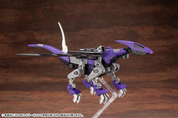 【預購】1/72 ZOIDS 洛伊德 EZ-005 高速飛龍 GUYROS帝國仕様(ZD153X) 1/72 ZOIDS 洛伊德 EZ-005 高速飛龍 GUYROS帝國仕様(ZD153X)