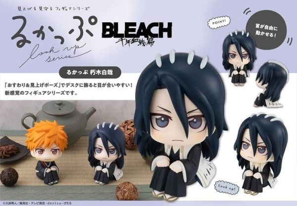 【0713KK】預購 MEGAHOUSE LOOK UP BLEACH 死神 千年血戰篇 朽木白哉 再販 MEGAHOUSE LOOK UP BLEACH 死神 千年血戰篇 朽木白哉 再販