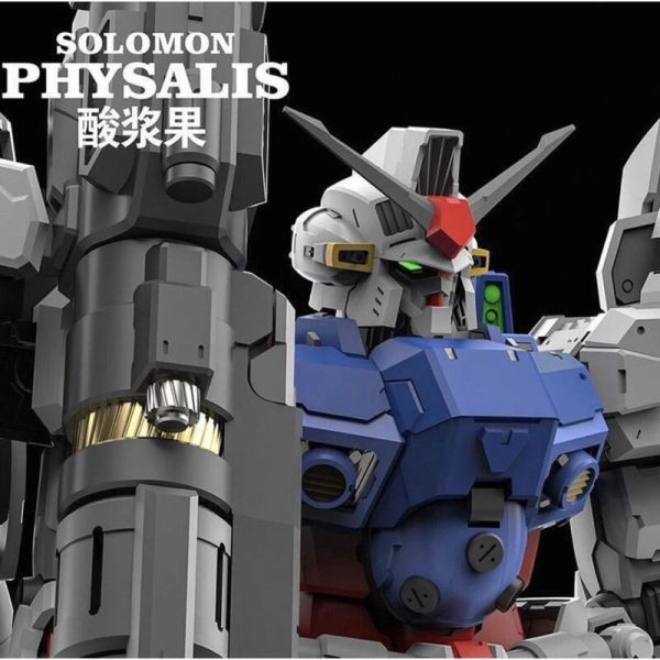 【門市現貨】萬象所羅門 酸漿果 GP02 國創機甲 1/100 Solomon 模型 【倉庫現貨】萬象所羅門 酸漿果 GP02 國創機甲 1/100 Solomon 模型