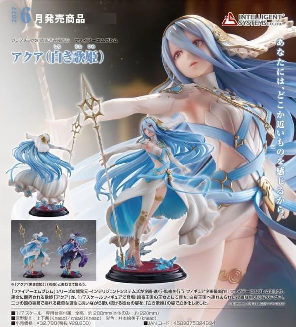 【0531KK】預購 INTELLIGENT SYSTEMS 1/7 PVC《聖火降魔錄》阿庫婭 （白色歌姬） INTELLIGENT SYSTEMS 1/7 PVC《聖火降魔錄》阿庫婭 （白色歌姬）