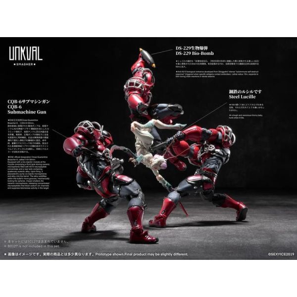 【0826KK】預購 可動完成品 1/12 蟲系列 盎克瓦爾人突擊1型粉碎者 附特典頭盔 可動完成品 1/12 蟲系列 盎克瓦爾人突擊1型粉碎者 附特典頭盔