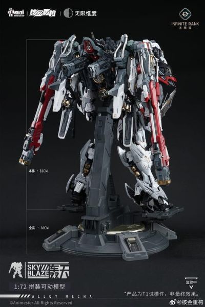 【0802KK】預購 核金重構x無限維度 核心晶者 03號機 轟天號 1/72 可動組裝模型 核金重構x無限維度 核心晶者 03號機 轟天號 1/72 可動組裝模型