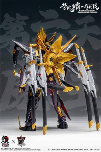 【KK】預購 鐵哪吒 x 太乙動漫 蒼鐵爭霸群英戰 1/100 第六天魔王 織田信長 組裝機甲模型 鐵哪吒 x 太乙動漫 蒼鐵爭霸群英戰 1/100 第六天魔王 織田信長 組裝機甲模型