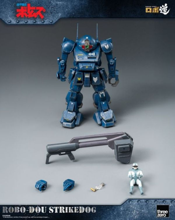 【0803KK】預購 可動 ROBO-DOU 裝甲騎兵波德姆茲 打擊犬 ROBO-DOU 裝甲騎兵波德姆茲 打擊犬
