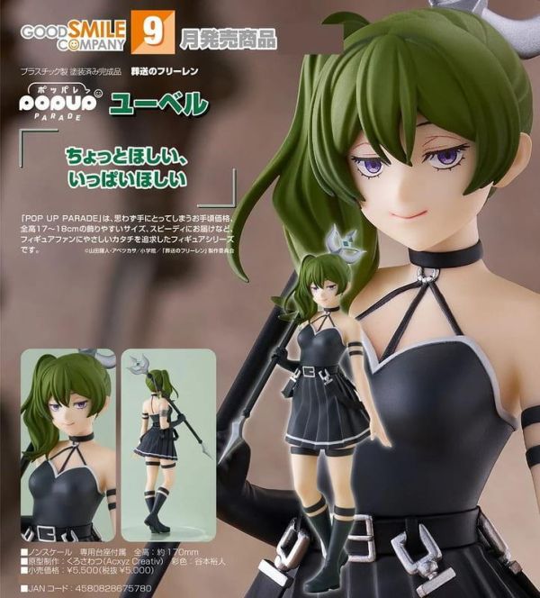 【0412KK】預購 GSC POP UP PARADE《 葬送的芙莉蓮》尤蓓爾 GSC POP UP PARADE《 葬送的芙莉蓮》尤蓓爾