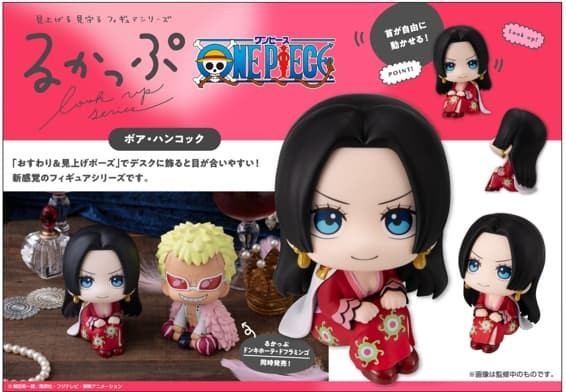 【1113KK】預購 LOOK UP 航海王 波雅·漢考克 LOOK UP 航海王 波雅·漢考克