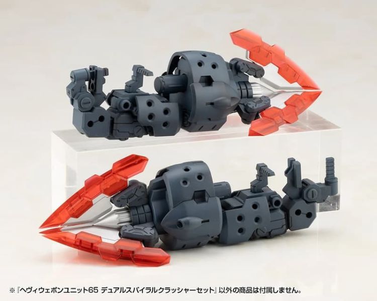 【1029KK】預購 組裝模型 MSG武裝零件 MH65 重武器組件65 雙螺旋粉碎機套組 組裝模型 MSG武裝零件 MH65 重武器組件65 雙螺旋粉碎機套組