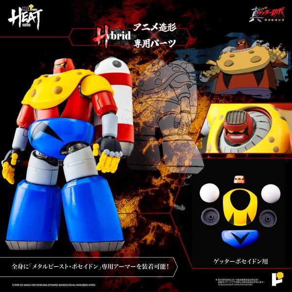 【0922KK】預購 合金可動完成品 METAL HEAT 真蓋特 蓋特波塞頓 世界最後之日ver. 合金可動完成品 METAL HEAT 真蓋特 蓋特波塞頓 世界最後之日ver.
