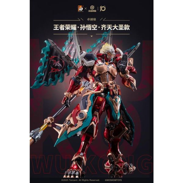 【KK】MOSHOW 模壽 王者榮耀合作系列 卓越級 孫悟空 齊天大聖 MOSHOW 模壽 王者榮耀合作系列 卓越級 孫悟空 齊天大聖