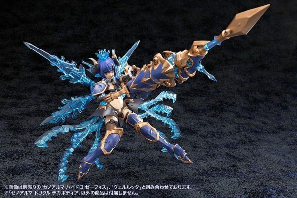 【0630KK】預購 壽屋 組裝模型 ARCANADEA 阿爾卡納蒂亞 XenoAlma系列 Trickle Dekapodia 再販 壽屋 組裝模型 ARCANADEA 阿爾卡納蒂亞 XenoAlma系列 Trickle Dekapodia 再販