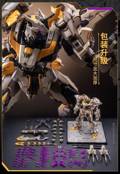 【1207KK】預購 模壽 MOSHOWTOYS 先祖效應 MCT-E01 至臻級 上帝之鞭 模壽 MOSHOWTOYS 先祖效應 MCT-E01 至臻級 上帝之鞭