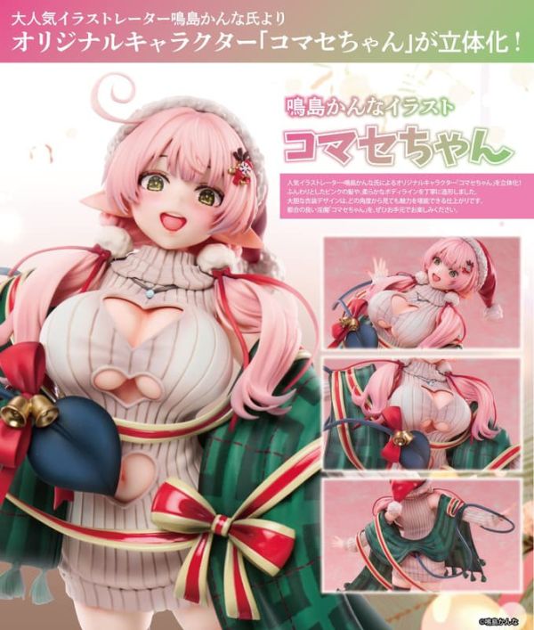 【0205KK】預購 PVC 鳴島かんな 原畫 小駒瀨 高約27公分 PVC 鳴島かんな 原畫 小駒瀨 高約27公分