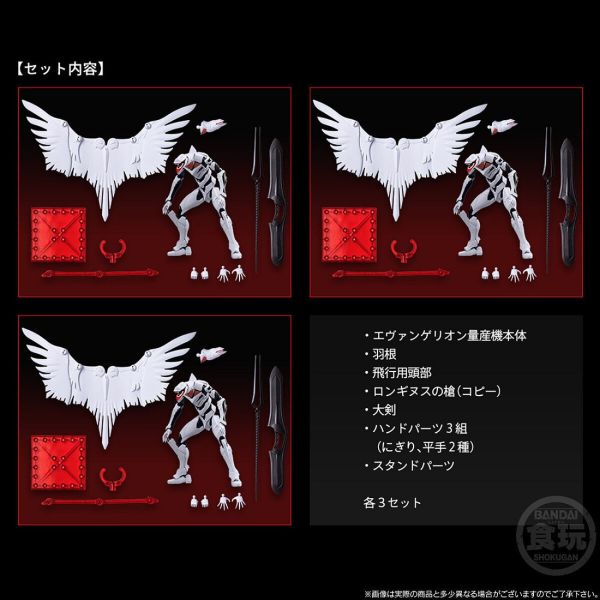 【0909KK】預購 EVA-FRAME-EX：新世紀福音戰士～EVA量産機3體套組 EVA-FRAME-EX：新世紀福音戰士～EVA量産機3體套組