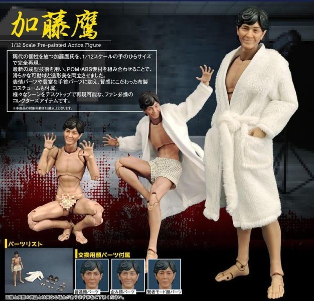 【0801KK】預購 Alphamax X SkyTube 1/12 加藤鷹 可動完成品 Alphamax X SkyTube 1/12 加藤鷹 可動完成品