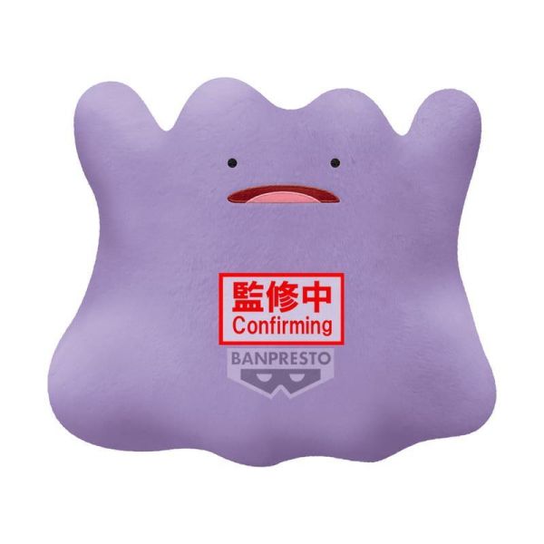 【0603KK】預購 BANPRESTO 景品 精靈寶可夢 絨毛玩偶 百變怪 驚訝ver. BANPRESTO 景品 精靈寶可夢 絨毛玩偶 百變怪 驚訝ver.