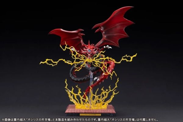 【0930KK】預購 遊戲王 三幻神 歐西里斯的天空龍 特效套件 遊戲王 三幻神 歐西里斯的天空龍 特效套件