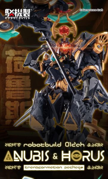 【門市現貨】核誠治造 駁機制 RB-12ah 阿努比斯 與 荷魯斯 核誠治造 駁機制 RB-12ah 阿努比斯 與 荷魯斯