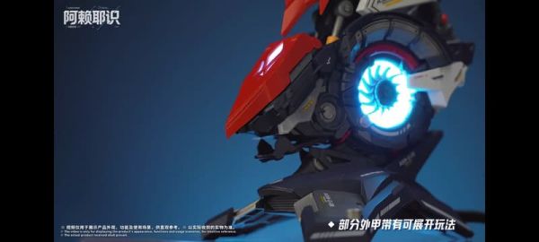 【KK】預購 阿賴耶識科技 組裝模型 巴巴托斯帝王型 幻彩交互胸像 組裝模型 ACKS No.DN-02 超獸機神斷空我 + 大槍配件套組