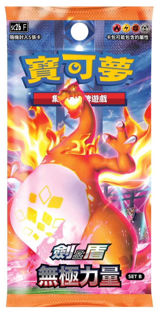 【限量預購】PTCG 寶可夢集換式卡牌遊戲 朱&紫 擴充包 漆黑伏特 +純白閃焰+  劍&盾 無極力量 SET B PTCG 寶可夢集換式卡牌遊戲 朱&紫 擴充包 漆黑伏特 +純白閃焰+  劍&盾 無極力量 SET B