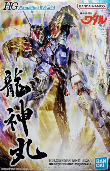 【現貨】HG IMGN 龍神丸 (增幅版) 【現貨】HG IMGN 龍神丸 (增幅版)