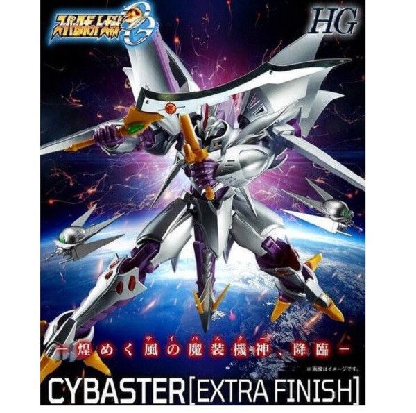 【現貨】PB限定 塞巴斯塔 CYBASTER EXTRA FINISH 【現貨】PB限定 塞巴斯塔 CYBASTER EXTRA FINISH