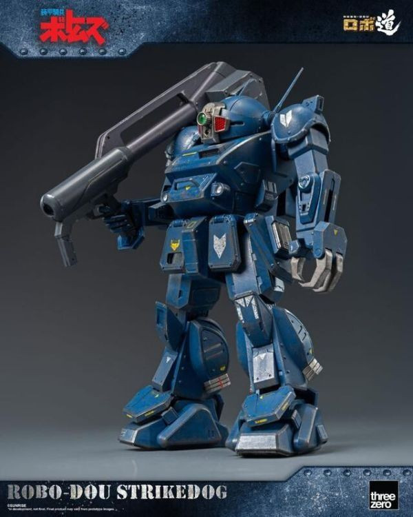 【0803KK】預購 可動 ROBO-DOU 裝甲騎兵波德姆茲 打擊犬 ROBO-DOU 裝甲騎兵波德姆茲 打擊犬