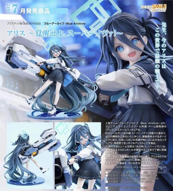 【0906KK】預購 GSC 1/7 PVC《蔚藍檔案 Blue Archive》愛麗絲 ～覺醒吧，Supernova！～ GSC 1/7 PVC《蔚藍檔案 Blue Archive》愛麗絲 ～覺醒吧,Supernova！～