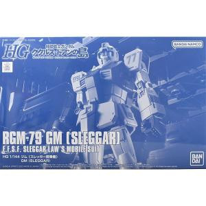 【西區現貨】PB限定  HG 1/144 RGM-79 史格雷搭乘機-德安之島 【西區現貨】PB限定  HG 1/144 RGM-79 史格雷搭乘機-德安之島