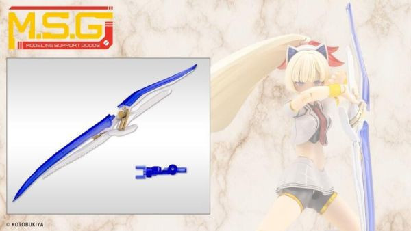 【0723KK】預購 組裝模型 MSG武裝零件 幻影之劍 白色版 組裝模型 MSG武裝零件 幻影之劍 白色版